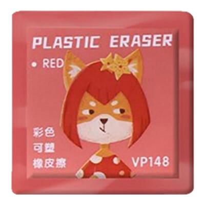 可塑橡皮擦拉丝橡皮学生用少屑