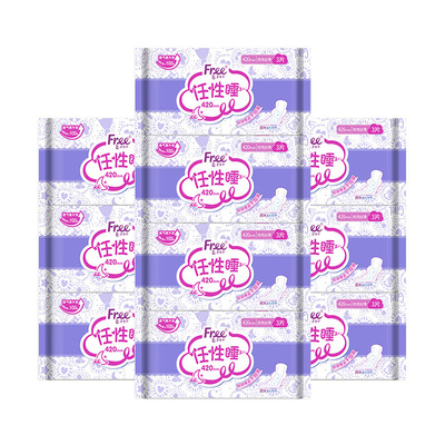 Free亲肤超长夜用420mm卫生巾