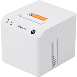 佳博GP-C58mm热敏打印机票据wifi蓝牙全自动接单外卖订单专用打单机收银厨房小票机餐饮出单打印机58mbiii