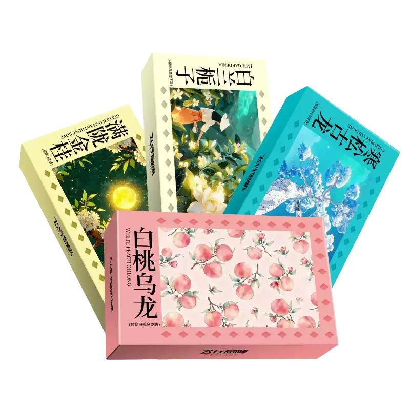 飞行岛屿白桃味200g大容量香膏