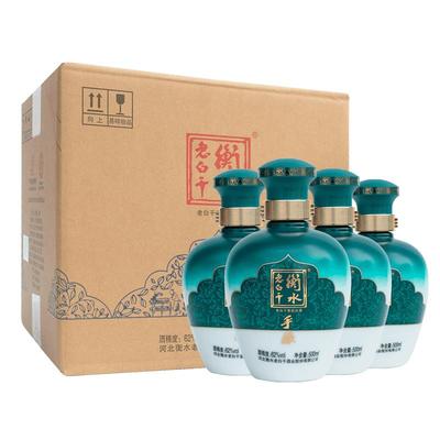 衡水老白干62度手酿礼盒整箱白酒