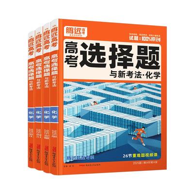 化学解题达人工艺流程题