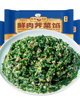 新雅鲜肉荠菜馅3袋猪肉水饺