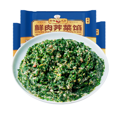 新雅鲜肉荠菜馅3袋猪肉水饺