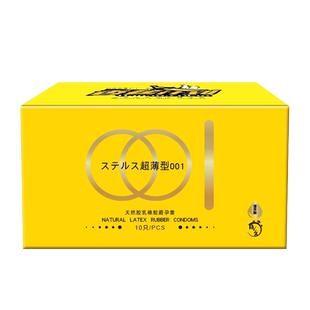 【001玻尿酸】香蕉计划玻尿酸避孕套水润薄天然胶乳橡胶套安全套