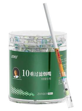 诤友专为细烟烟民设计吸烟少黑肺