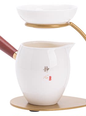 羊脂玉懒人支架一体陶瓷茶滤公道