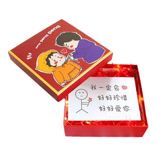 生日贺卡高级感定制生日卡片仪式感礼物盒送老公男友女友情人节