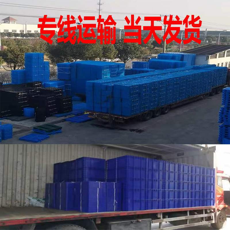 带盖长方形加厚转运物流蓝色周转箱货箱定制号框框大塑料塑料胶