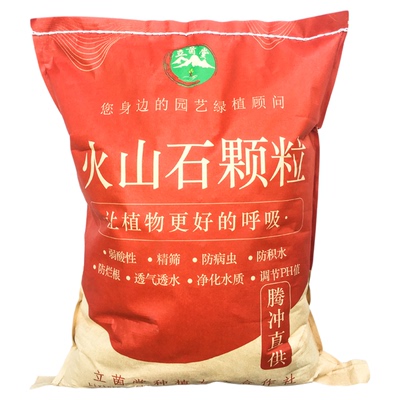 火山石颗粒养花兰花多肉专用盆栽铺面石红火山岩颗粒鱼缸底砂滤材