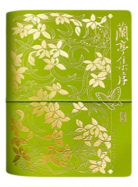 飞乐鸟软笔书法临摹字帖活页本
