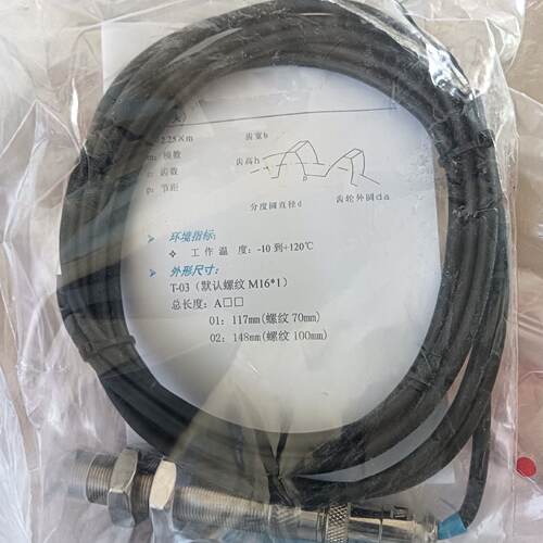 询价-振动传感器HD-ST-6