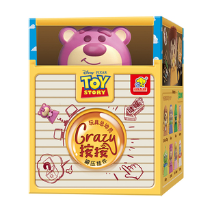 迪士尼玩具总动员Crazy按按解压键盘键帽趣味钥匙扣挂件盲盒玩具
