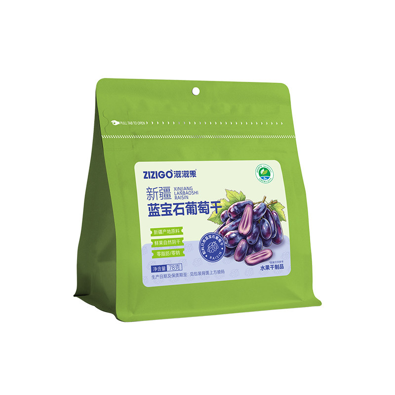 滋滋果蓝宝石葡萄干78g无添加新疆特产食品大个果干健康休闲零食