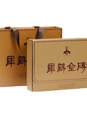 东南库藏金砖白牡丹大师制作福鼎