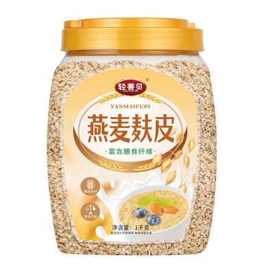 100%纯燕麦麸皮2桶4斤更划算