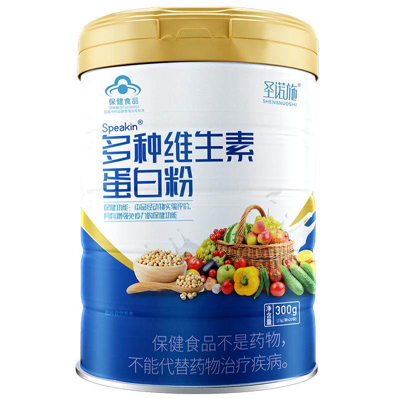 圣诺施蛋白粉增强免疫力进口蛋白