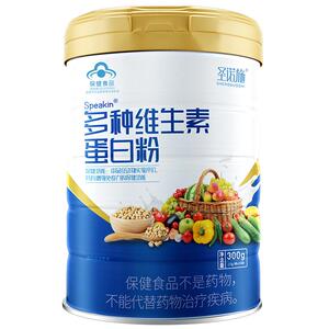 圣诺施蛋白粉增强免疫力进口蛋白