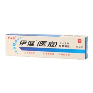 鑫合康伊逗伊痘医逗闭口粉刺凝胶淡化痘印