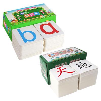 人教版小学生一年级上册汉语拼音