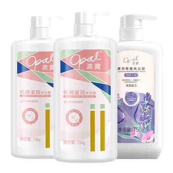 臻选澳宝经典滋润超值装沐浴露券后39.9元包邮