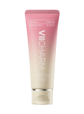 VIICHARM氨基酸v2洗面奶洁面乳控油深层清洁卸洗二合一洁肤乳