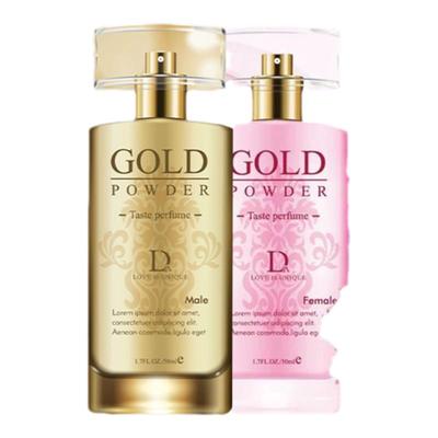 【不满意包退】依兰香水调情