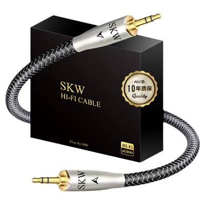 SKW高端镀银3.5发烧AUX音频线
