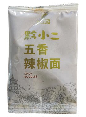 黔小二贵州煳辣椒面袋装