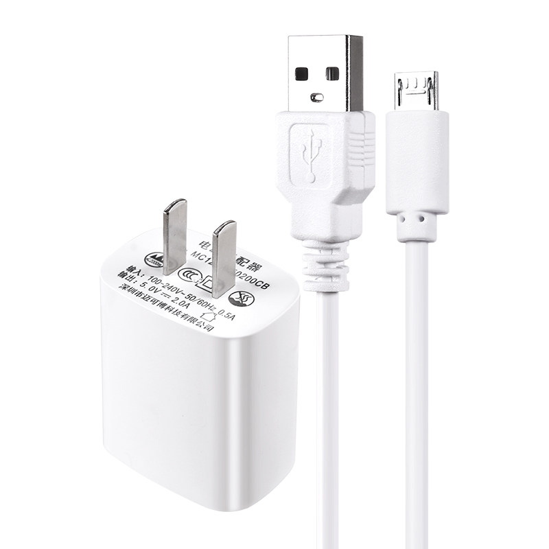 适用名校堂R5 R7早教机5V2A充电器点读机数据线故事机充电线USB线