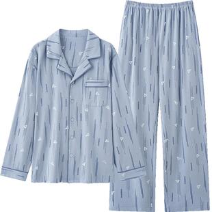 三枪2026春季男士纯棉睡衣个性印花长袖长裤全棉超柔软家居服