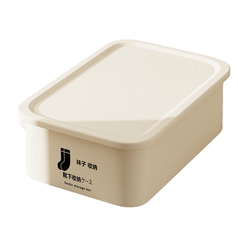 内衣收纳盒抽屉式分格整理箱分隔贴身收纳神器衣柜放内裤袜子盒子