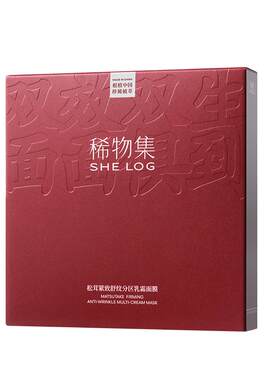 稀物集分区面膜紧致提拉抗皱舒缓
