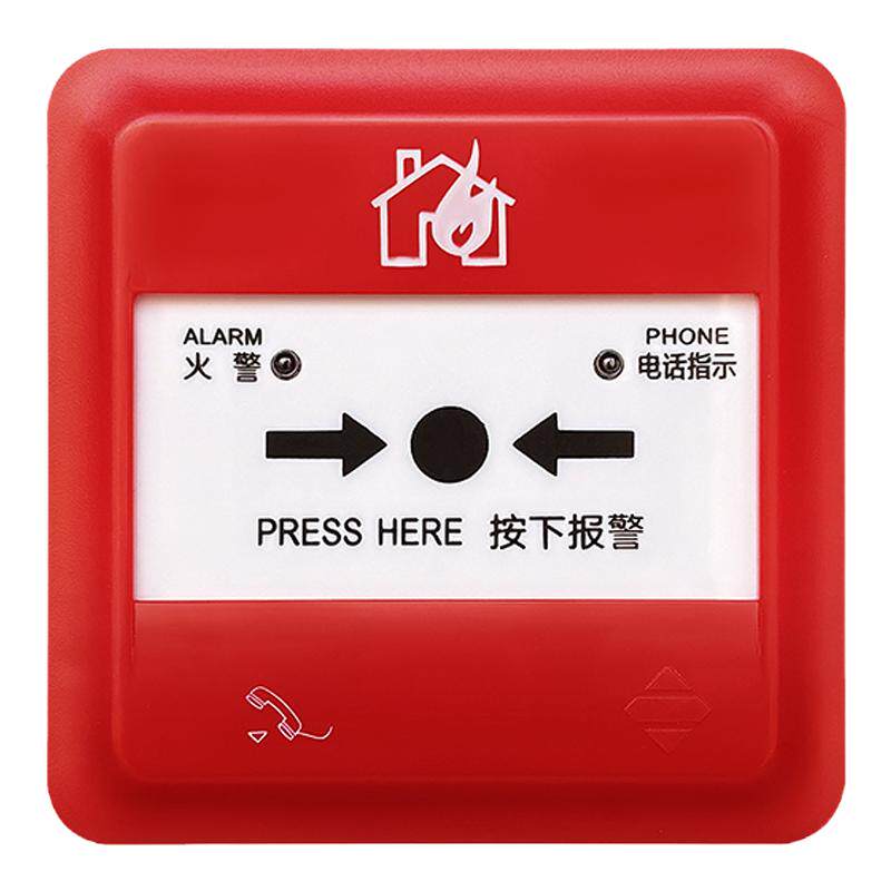手报手动火灾报警按钮M-A62