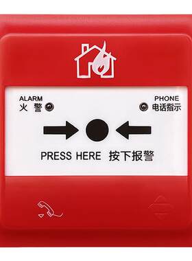 手报手动火灾报警按钮M-A62