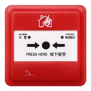 泛海三江手报J-SAP-M-A62手动火灾报警按钮A62K编码型二线制