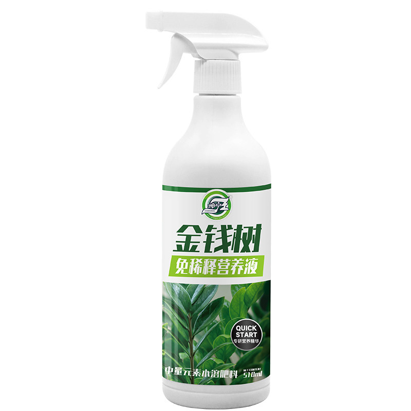 免稀释发财树专用营养液花肥料室内盆栽植物金钱树花卉绿植喷施肥