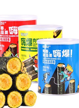 韩世肉松鳕鱼松虾松海苔卷零食