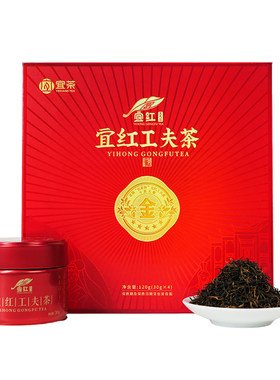 宜红工夫茶金奖特二级礼盒