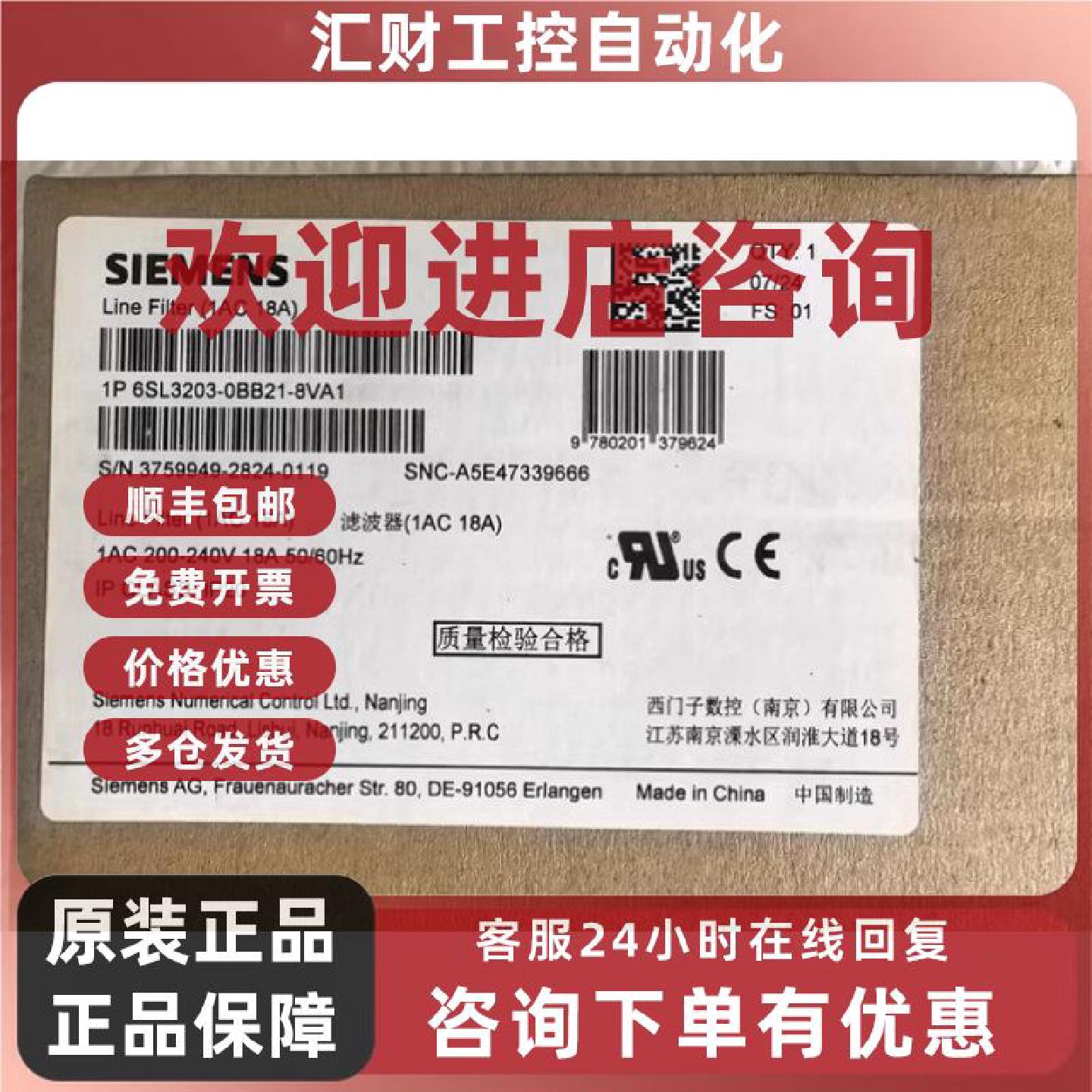 议价西门子过滤器6SL3203-0BB21/0BE15/0BE21/0BE22-0VA0/2VA0/8V