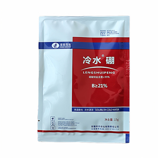 硼肥叶面肥硼砂冲施水溶肥西瓜草莓葡萄花卉农用果树通用微量元素