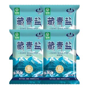 察尔汗绿色食品级藏青盐300g未加碘天然湖盐无碘盐家用调味食用盐