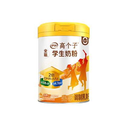 伊利全聪学生奶粉高钙高锌2倍DHA