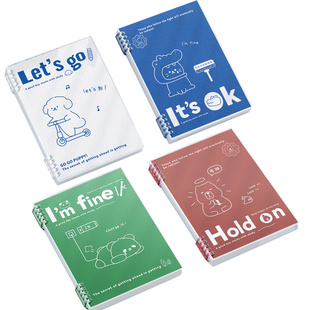 快力文线条小狗不硌手活页本B5横线笔记本子A4活页笔记本a5初中生高中生专用拆卸替芯加厚学生考研线圈错题本