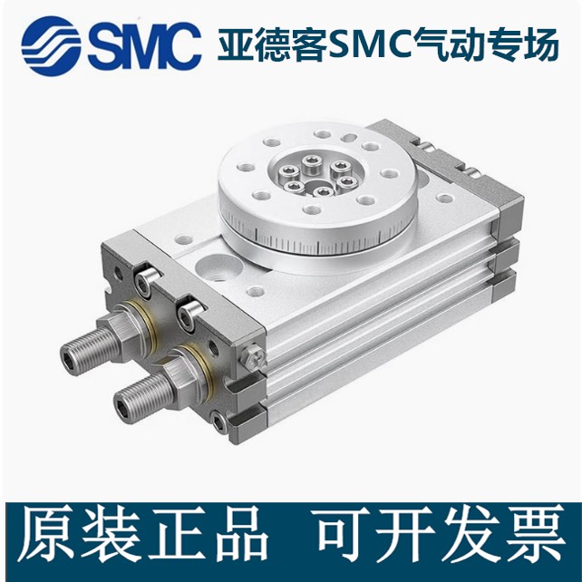 SMC旋转摆台气缸MSQA/MSQB7A-10A-20A-30A-50A-70A/100R 10R 20R