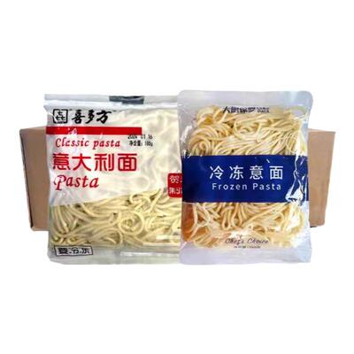 香农速冻30秒即熟简餐意大利面