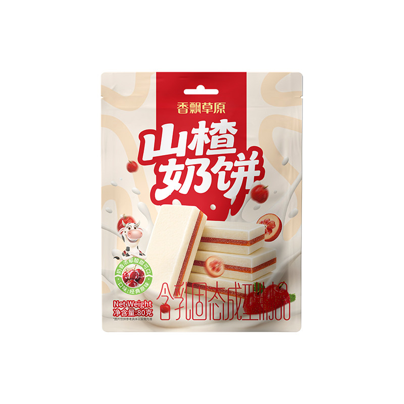 内蒙古特产山楂夹心奶饼