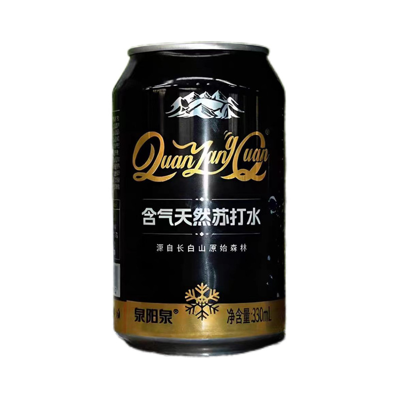 泉阳泉含气天然苏打水清爽解腻