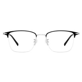 明月逸夫近视眼镜男半光眉线框斯文有度数大框理工男气质镜YF5226