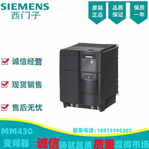 议价西门子6SE6430-2UD31/32/33/34/35/37-8DB0/2DB0/0DB0/7EB0/5